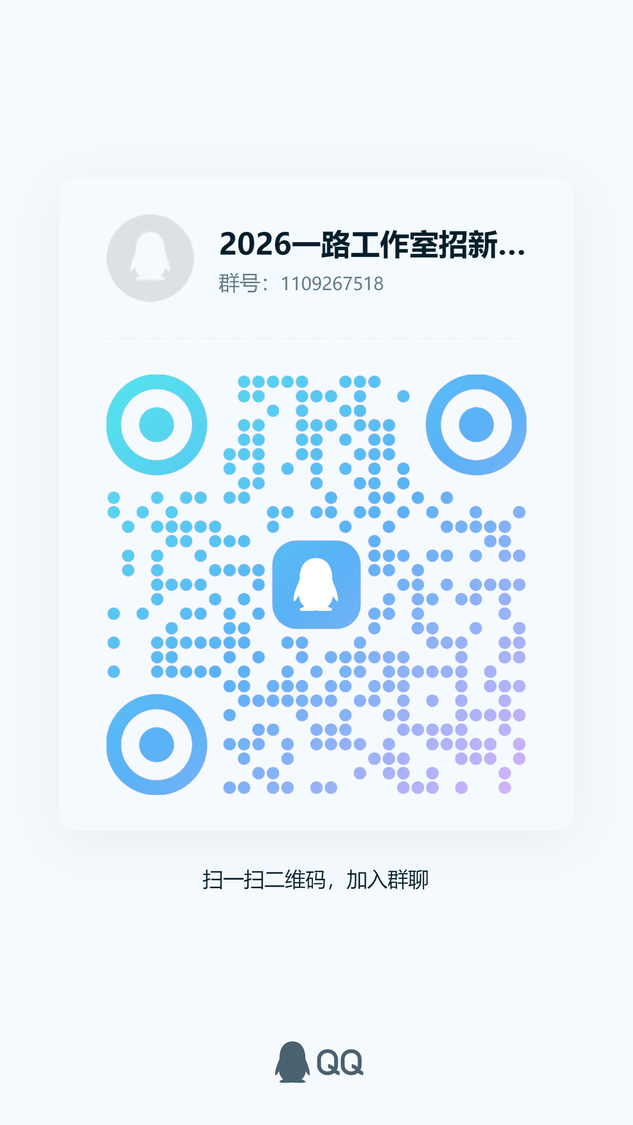 1109267518